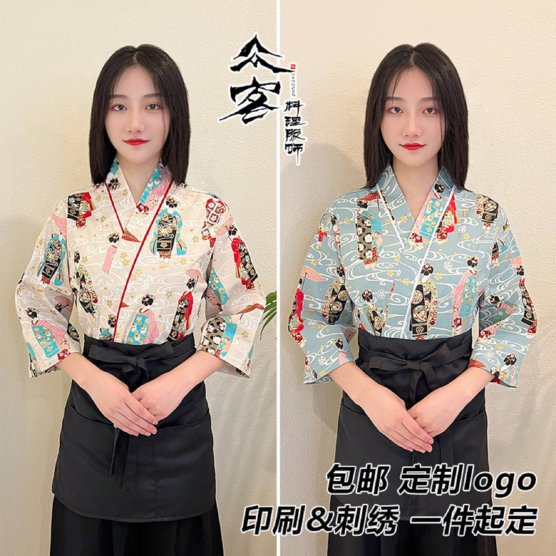 Japanese Cuisine Clothing, Sushi Restaurant Work Clothes, Kimono Embroidered Waiter Uniforms, Men's and Women's Kitchen Workwear Japanese Cuisine Clothing, Sushi Restaurant Work Clothes, Kimono Embroidered Waiter Uniforms, Men's and Women's Kitchen Workwear
