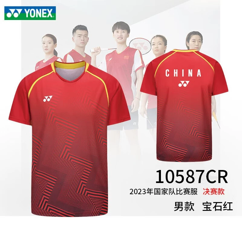 Кимо Yonex yy одежда для мужчин и женщин, спортивная одежда для пары 10587CR/20788CR/15180CR и пр.