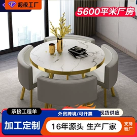 餐桌;餐椅;成套餐桌椅