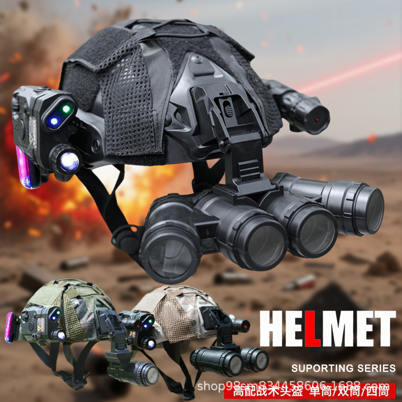 Children's Tactical Helmet Special Forces Action Version Combat Helmet Kidsren's Lightweight Cs Four-Eye Military Fan Rail Half Helmet