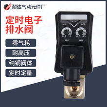 �Չ��C�Ԅ���ˮ�y �ԄӶ��r��ˮ�� 4�ֽӿ�ȫ�~ ��əC�����ˮ�y