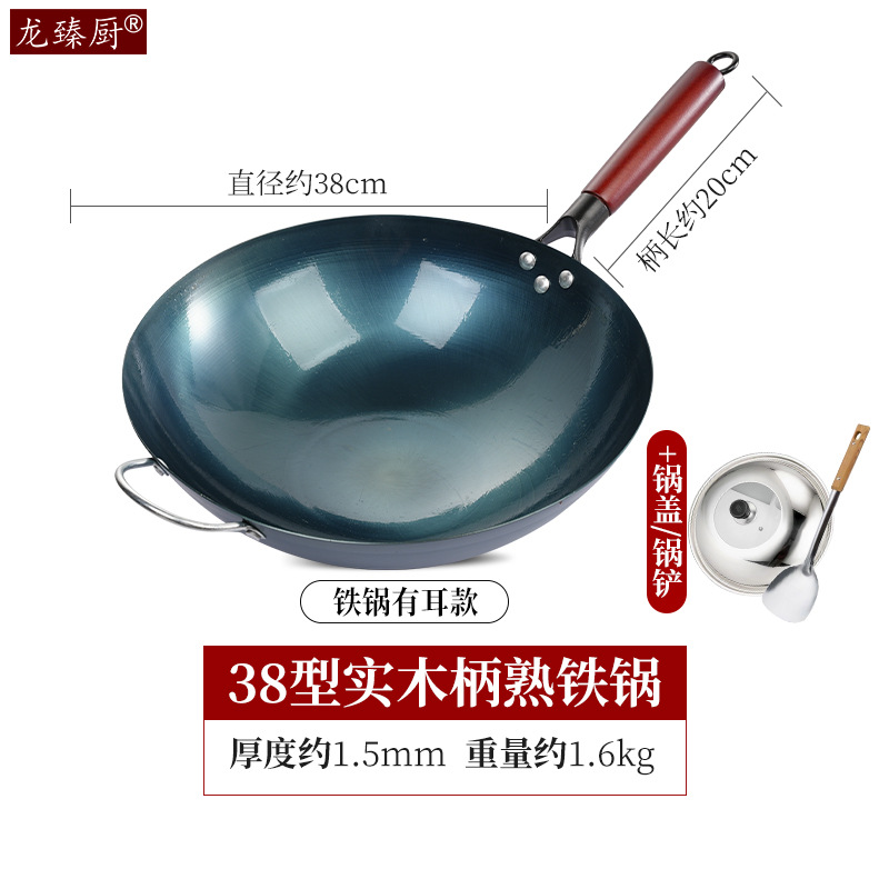 귀가 있는 38cm 냄비 + 고급 뚜껑 + 주걱
