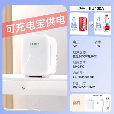 Hot-Selling Big-Name Car-Mounted Mini USB Refrigerator, Small Household Cooler, New Model Mini Single-Person Freezer for Dormitories (Soyuducular) - 4l-type-c-version10-watts-5v-usb-data-cable-220v-charging-head-white-newly-upgraded-super-power-saving