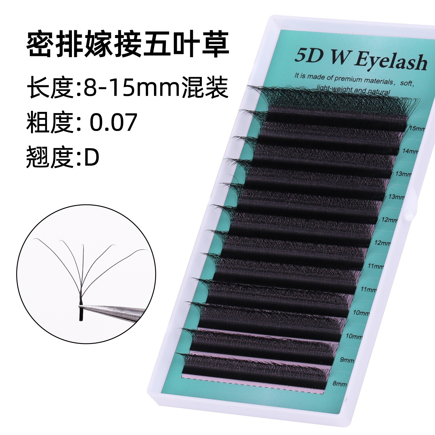 5D_W-type Clover _ Baoji BASF Material
