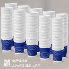 Blue Business Disposable Paper Cups, Thick and Durable, Household and Commercial Office Cups, Coffee Cups, Dropshipping One Piece