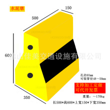 混凝土水泥墩 移动石马 高速公路市政工程隔离墩交通防撞路障护栏