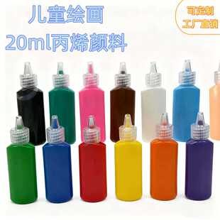 22ml��ϩ��σ�ͯdiy�ֹ��������ˮ����������L�~ľ�^ʯ�^�T�f
