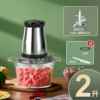 2 liter glass meat grinder 1 set of knives
