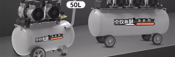 Oil-Free Silent Air Compressor, Air Compressor, Air Pump, High-Power Fast Air Inflator, 220V Portable Air Pump