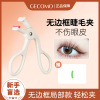 Eyelash curler, curly curling handheld false eyelashes, long-term effect, styling