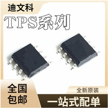 TPS5432DDARԭװTPS54229DDAR TPS54332DDAR TPS54227DDAR оƬIC