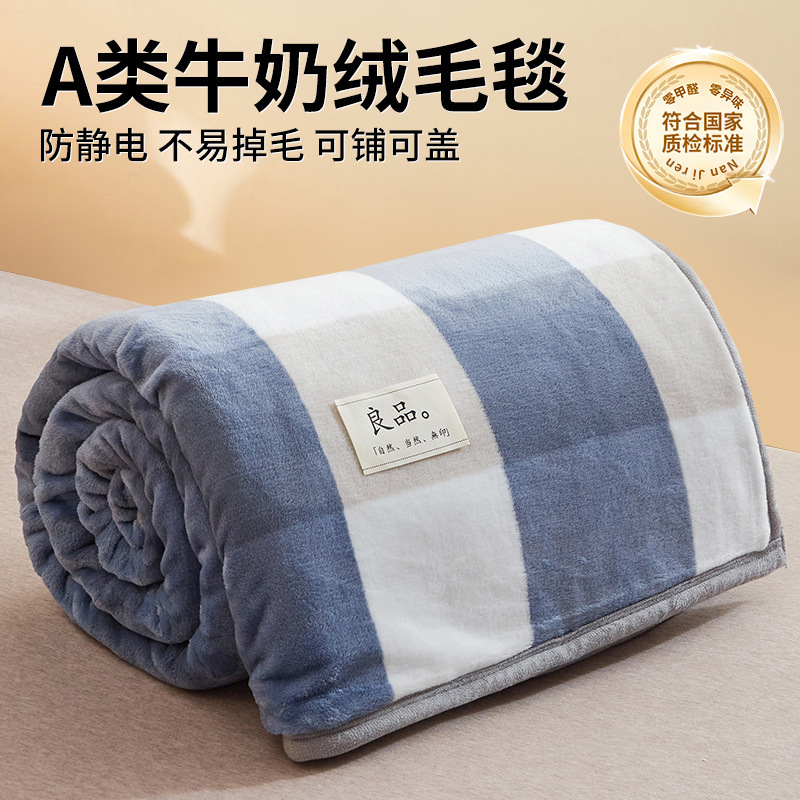 Explosiones de coral flange manta de peluche de oficina siesta manta de invierno cama de peluche dormitorio individual manta pequeña