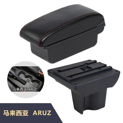 Armrest box: central armrest box
