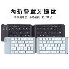 ポータブル薄型ワイヤレスミニ2折りたたみbluetoothキーボードbt18携帯電話タブレットpcオフィス3システム共通
