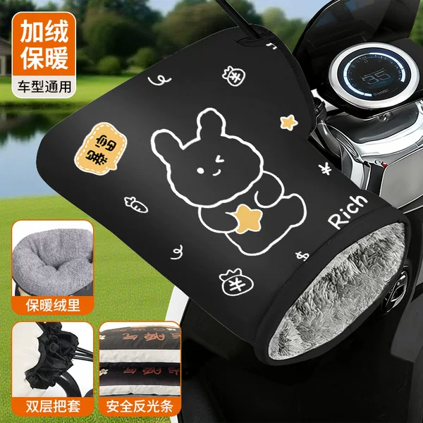 Winter Electric Rider Handlebar Cover Fleece-Lined and Thickeneded Battery Bike Cycling Gloves Warm Windproof and Waterproof Motorcycle Handlebar Cover