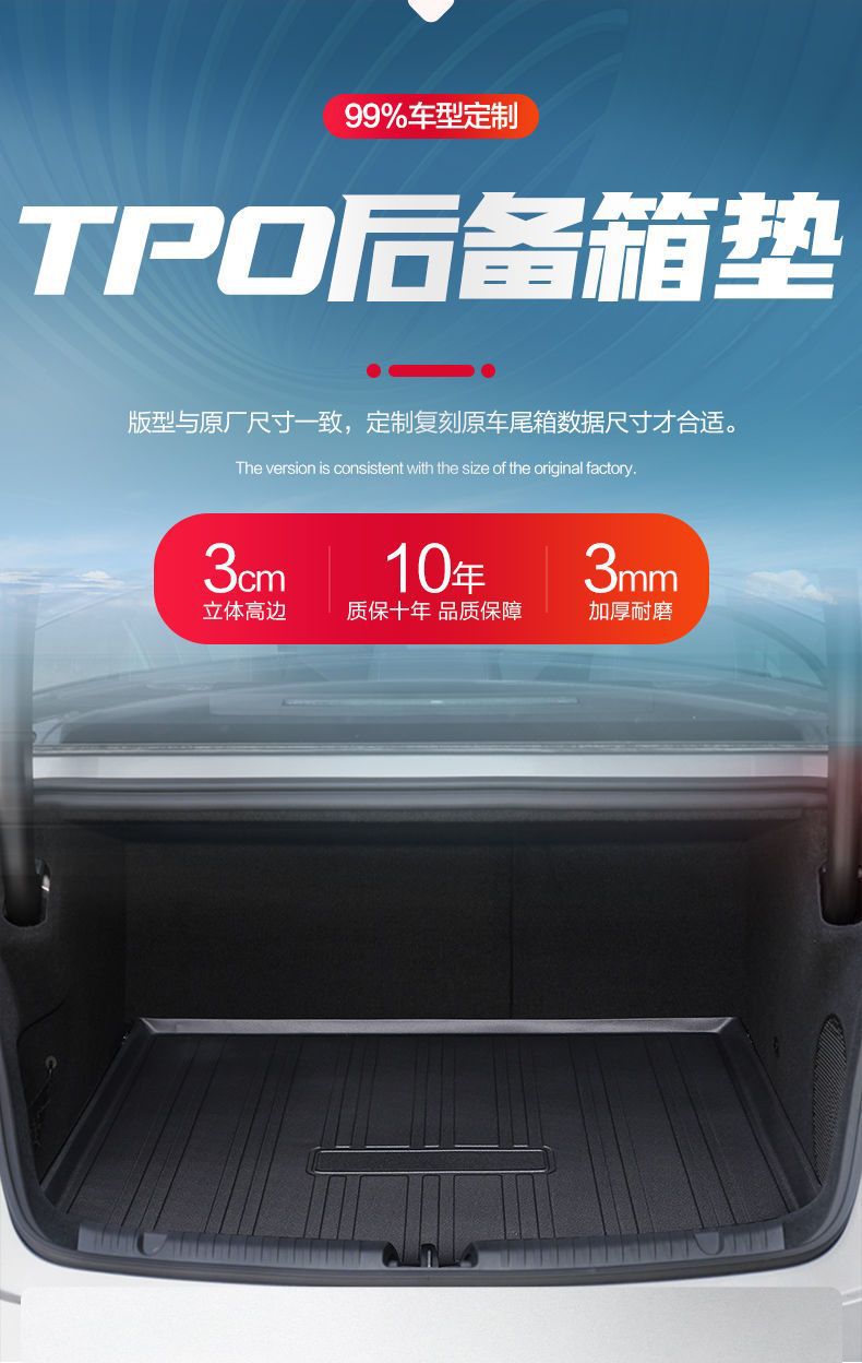 Byd Seal Trunk Mat 2025 Car Interior Accessories Modification Accessories Car Supplies Tpe Trunk Mat