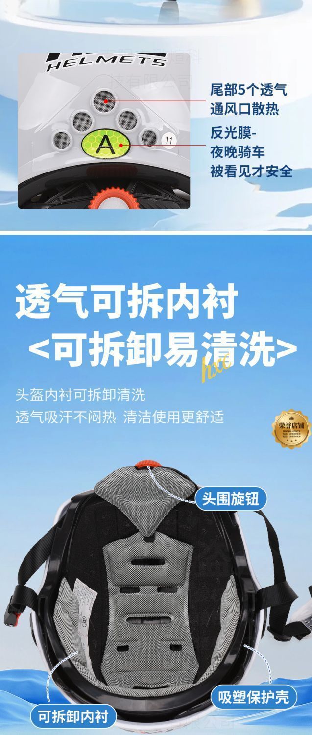 Helmet Women's Electric Vehicle Sunscreen Breathable Summer UV Protection