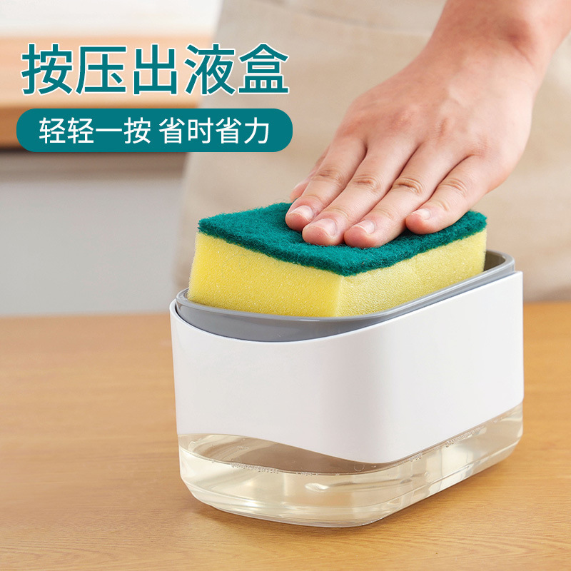 SP SAUCE caja de salida de líquido tipo prensa cepillo de cocina olla detergente estropajo cepillo de limpieza dispositivo de llenado automático