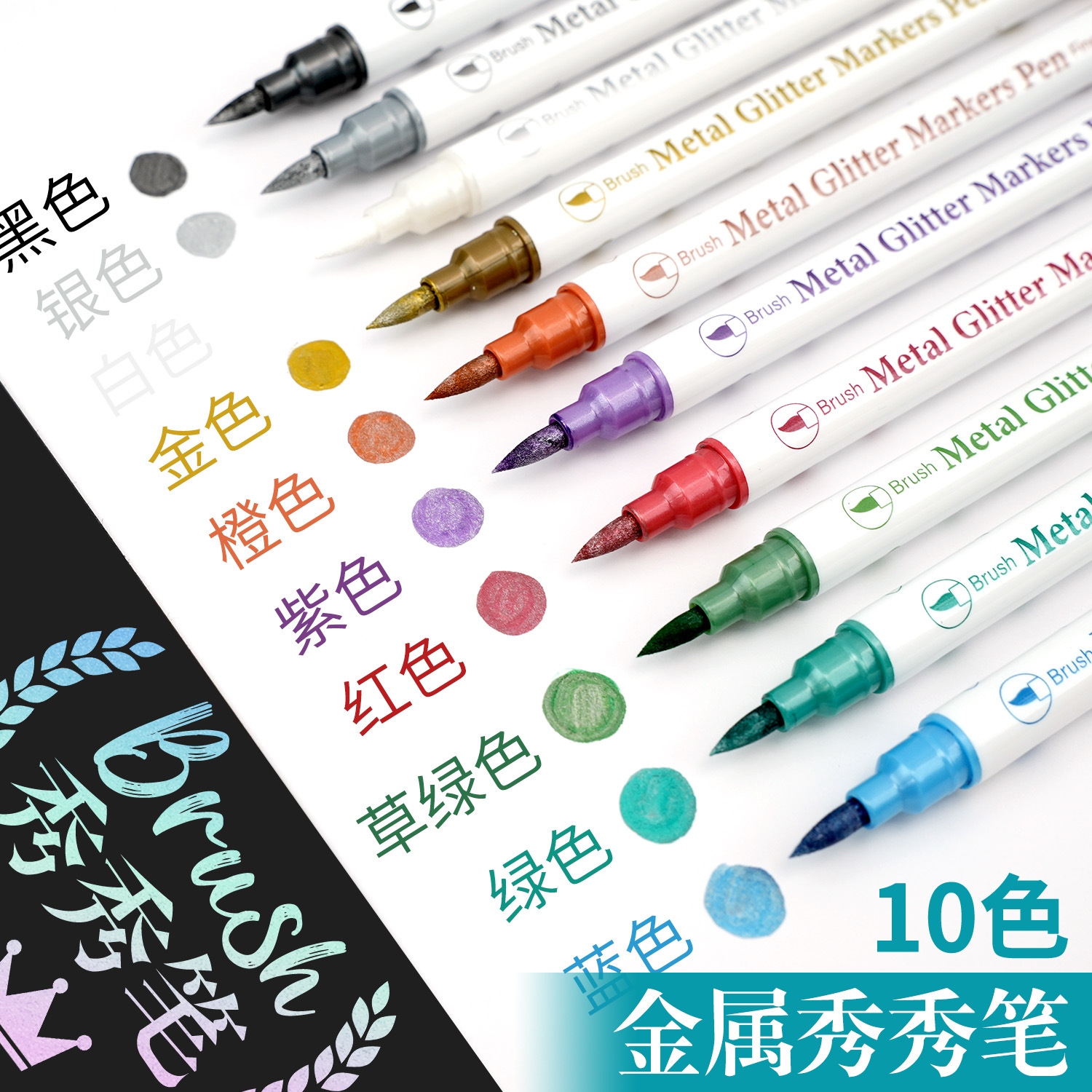 Cross Border Neutral Packaging Metal Xiu Pen Double Head 10 Color Stone Wood Tattoo Nail Art Greeting Card Calligraphy Marker Pen