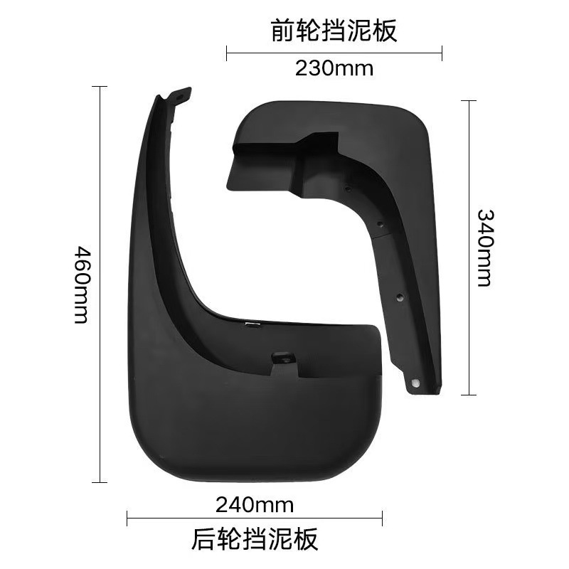 Para Mercedes Vito Vito 2016-2021 Comercio exterior transfronterizo Guardabarros Neumáticos de coche Teja de barro suave