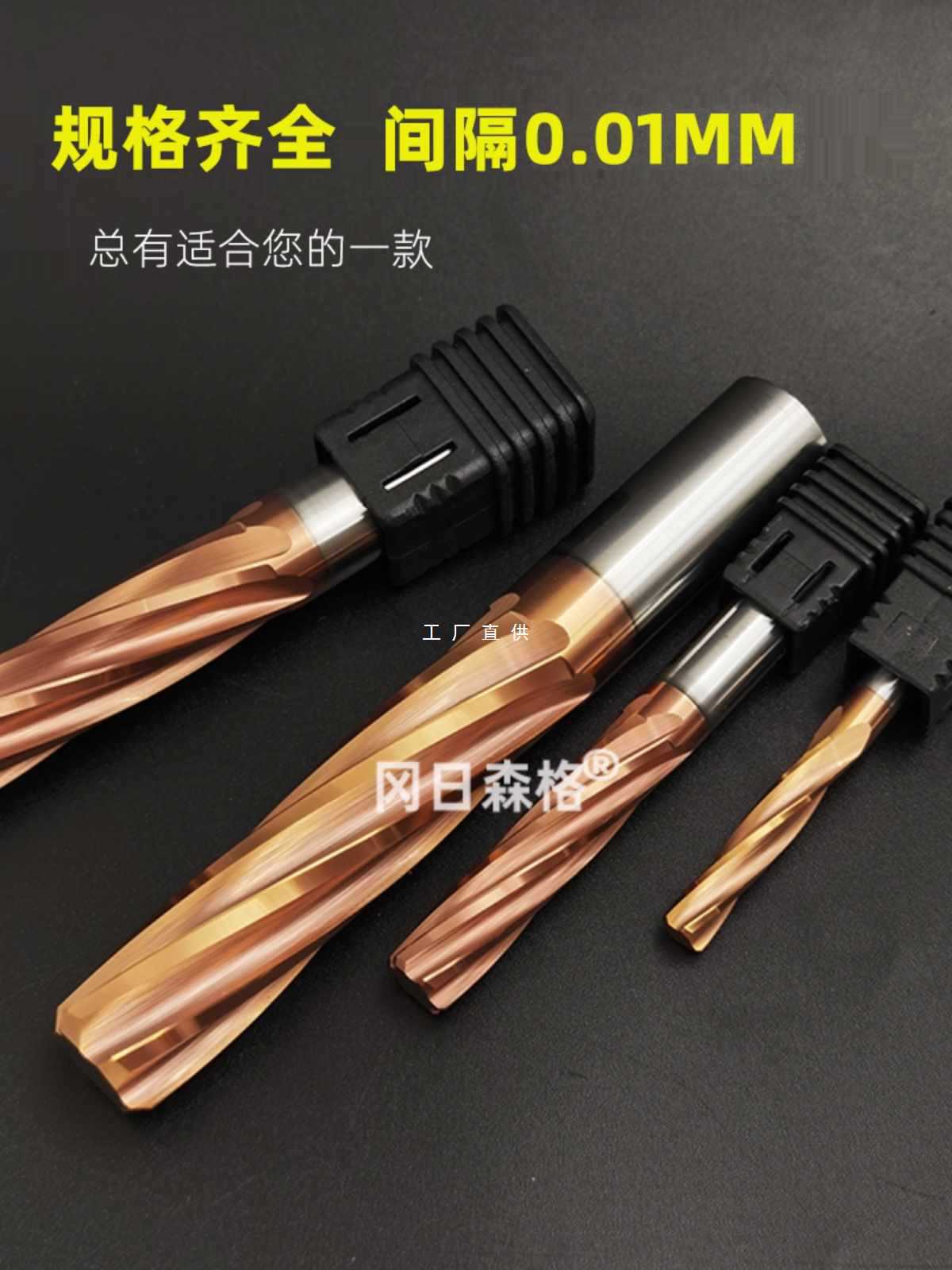 ✅60度涂层钨钢螺旋铰刀 非标加长绞刀100mm全合金机用铰刀间隔0.