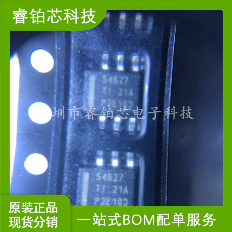TPS54627DDAR 丝印54627 SOIC-8 可调式降压 开关稳压器芯片