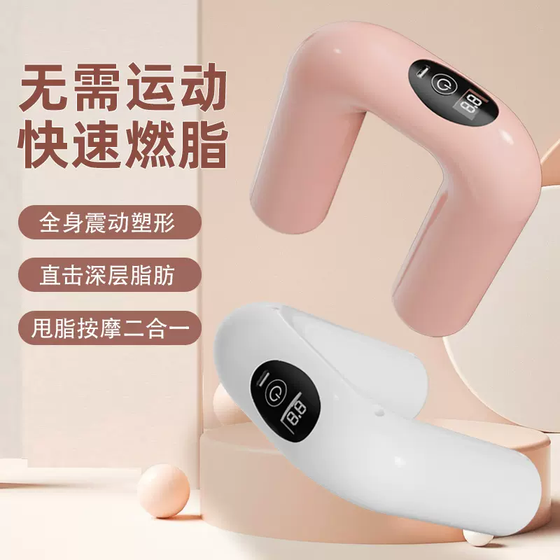 筋膜环放松肌肉按摩器专业级充电款枪燃脂迷你震动魔力环批发静音