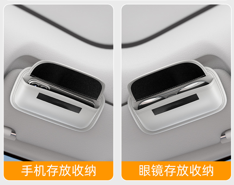Car Glasses Clip Car Glasses Case Sun Visor Storage Mobile Phone Clip Fixed Glasses Case Car Storage Interior