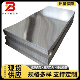 镀锌板;镀锌卷;彩涂卷