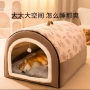 保暖封闭式四季狗屋房子