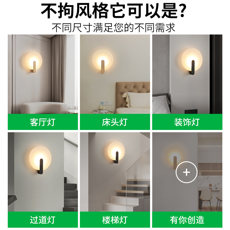 Lámpara de pared para dormitorio Daguanyuan, lámpara decorativa simple para pasillo de sala de estudio, luz nocturna, lámpara de pared redonda para cabecera 521L