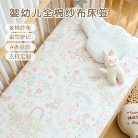 婴童床品套件;婴童枕芯;婴童席推车席