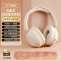运动蓝牙续航立体声耳机