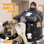 新款冬季加厚四季挡风被