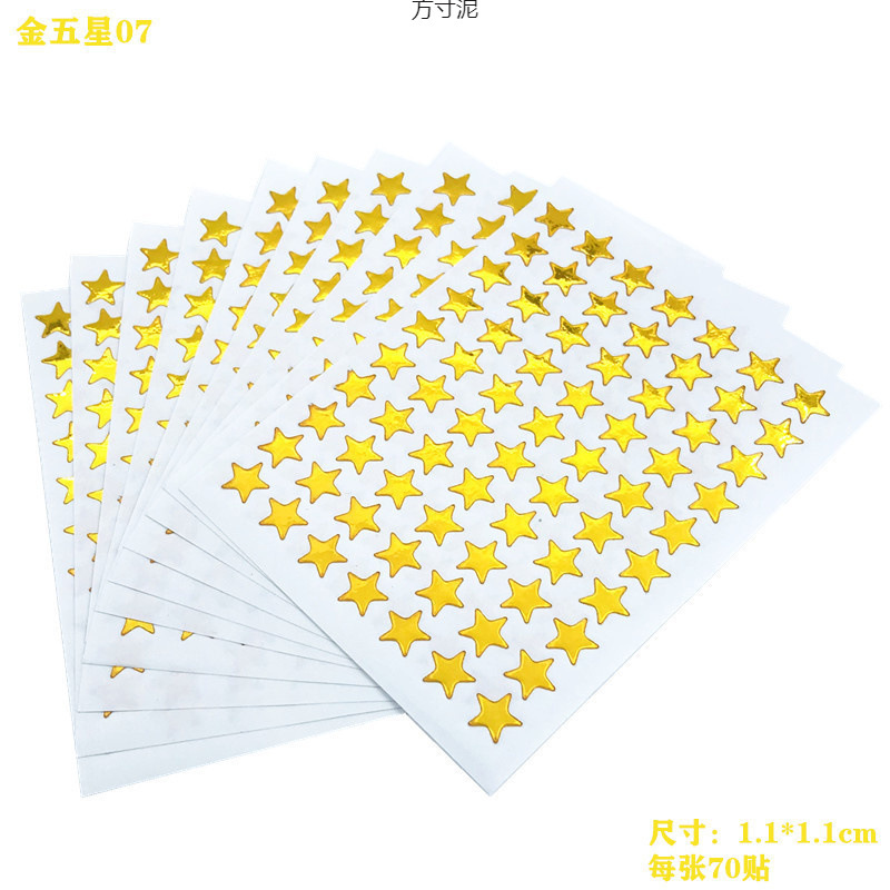 금색 5각별 보상 스티커 스티커 작은 빨간 별 칭찬 어린이 스티커 유치원 작은 빨간 꽃 원피스 도매