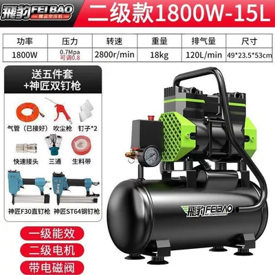 Hava kompressorları | small air compressor, oil-free - yingxiao-dual-tube-air-pump-1800w-15l-woodworking-package