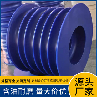 MC pouring blue nylon pulley lifting mechanical wheel nylon pulley PA66 nylon multi-groove wheel
