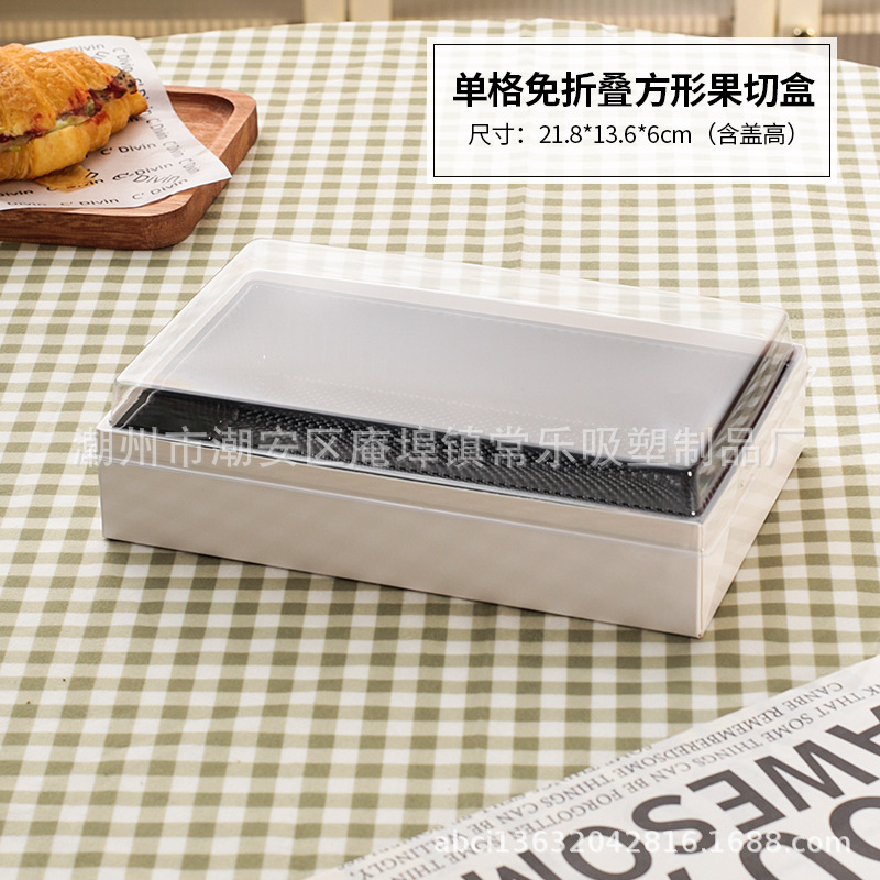 Caja de embalaje de fruta cortada no plegable, caja de embalaje desechable a prueba de niebla de cuatro cuadrones, cinco cuadrones y seis cuadrones de sushi