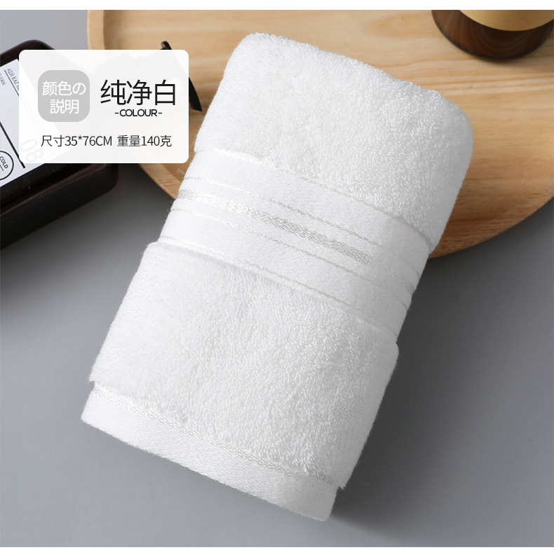 素色毛巾_13.jpg