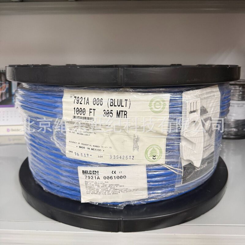 Cc-Link Ie Industrial Ethernet Cat5.E Double-Shielded Cmx Category 5E Network Cable Belden7921A Type Cc-Link Ie Industrial Ethernet Cat5.E Double-Shielded Cmx Category 5E Network Cable Belden7921A Type