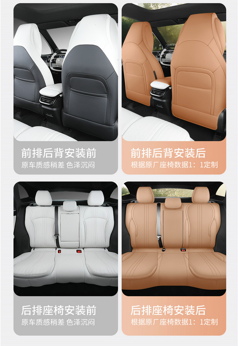 2026 Galaxy M7 dedicated car seat covers: Explorer Edition, Starship Edition, and Navigator Edition, all-season full-coverage seat cushions and seat covers