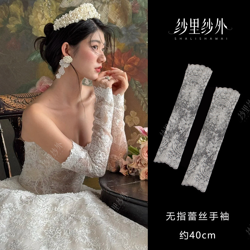 Lace Long Sleeves for Wedding Dress, Bridal Gown Sleeves to Cover Arms, French Anne Princess Gloves, Same Style as Yu Ai