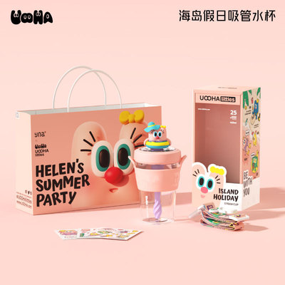 悠哈小不點UOOHAlittles 海島假日吸管水杯