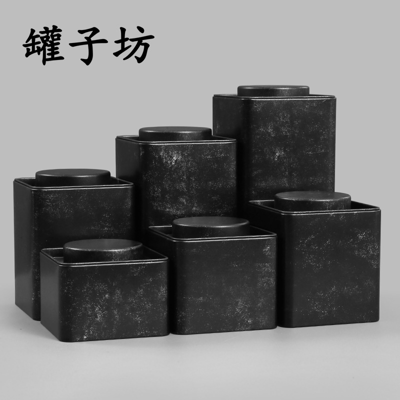 罐子坊文创复古茶叶铁罐方形铁盒茶叶罐铁盒磨砂马口铁罐现货现发