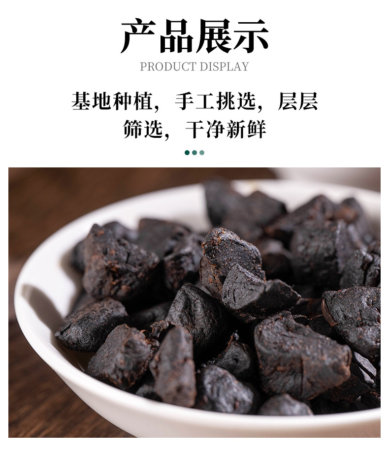 Nine-Steamed Nine-Sun-Dried Wild Huang Jing Tea 500g Polygonatum Rhizome Herbal Infusion for Daily Wellness specifications