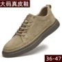 跨境男士头层大码皮鞋