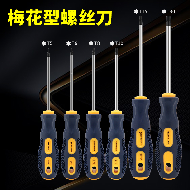 destornillador de ciruela de agujero medio estrella hexagonal T10 hexagonal con columna hexagonal lote de tornillo de ciruela T20T30 destornillador de flor