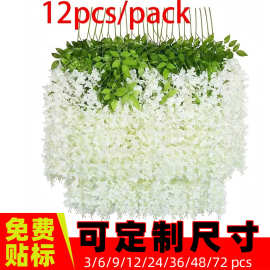 仿真紫藤花商场派对用花婚庆吊顶造景豆花花墙家居装饰花瓣假花串