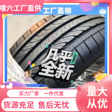 ܇܇݆̥˾ų185195205215225235245255R1516171819