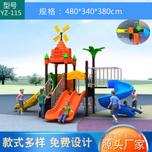新款幼儿园滑滑梯室外滑梯秋千组合儿童公园小区游乐场设备厂家